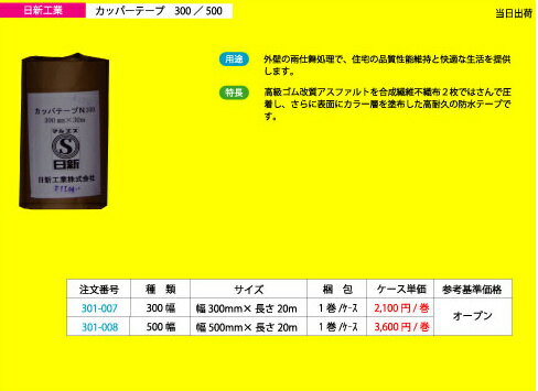 �������� ���åѡ��ơ��ס�500