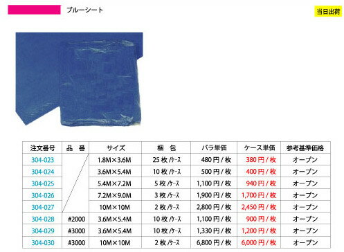 �֥롼������ 10M��10M