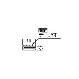 創建 塩ビ天井廻り縁　 ワンタッチライナー10 2m（300本/ケース）