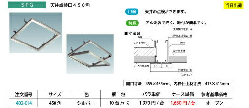 SPG ŷ��������450�� ����С�