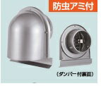 Rakuten - 高須産業　長丸型パイプフード100φ GFL-100MD　72℃