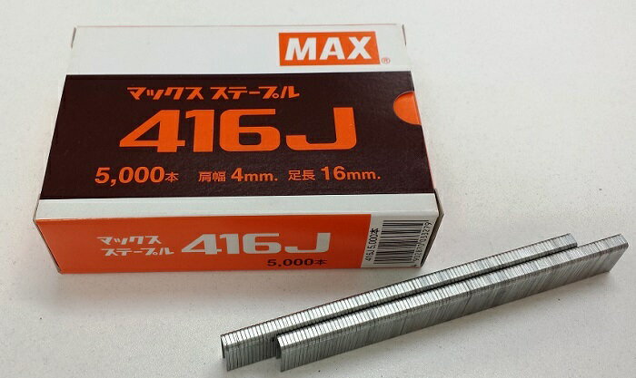 Rakuten - MAX Jステープル(肩幅4ミリ) メッキ416J 16mm 5,000本（5,000本×20箱/ケース）