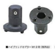 Rakuten - カナイ ハイブリッドカプラー19サイズ: M12用(10個/ケース）