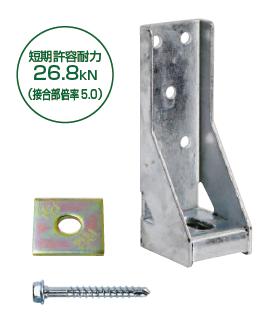 山菱工業 2×4用ホールダウン金物 LD-25Y 10セット/ケース