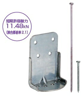 Rakuten - 山菱工業 2×4用かど金物 枠3枚仕様MDC-10N(210)