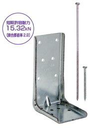 山菱工業 2×4用かど金物 枠3枚仕様MDC-15N(210) 25セット/ケース