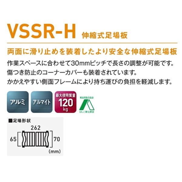 ���륤�� VSSR330H ���̼�­���� ���ߤ��դ� ���翭Ĺ��3298mm