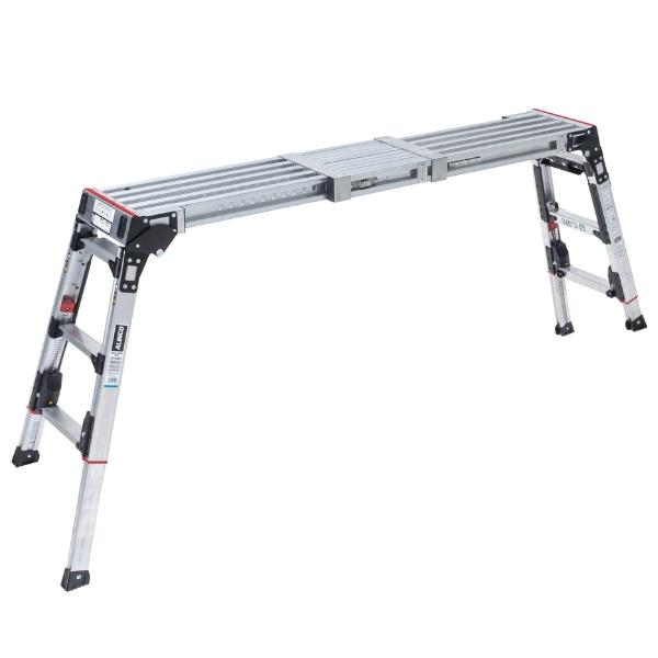 アルインコ 上部操作式 伸縮天板・伸縮脚付足場台 VSX1409RX 天板寸法：236×1033〜1453mm