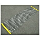 アークエース メッシュウォーク 長さ1800mm×幅500mm 2枚1組