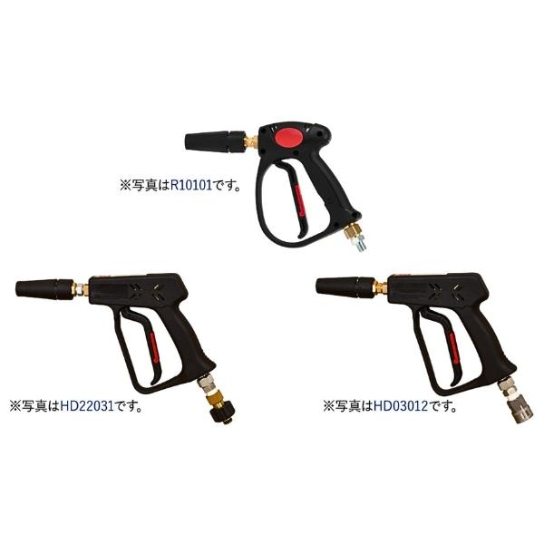 アサダ ハンドガンB SUSワンタッチ HD03297 高圧洗浄機オプション