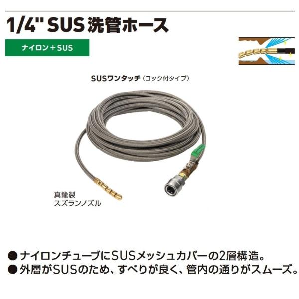 アサダ 1/4