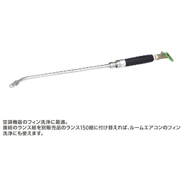 アサダ スプレーガン EP430 エアコン洗浄