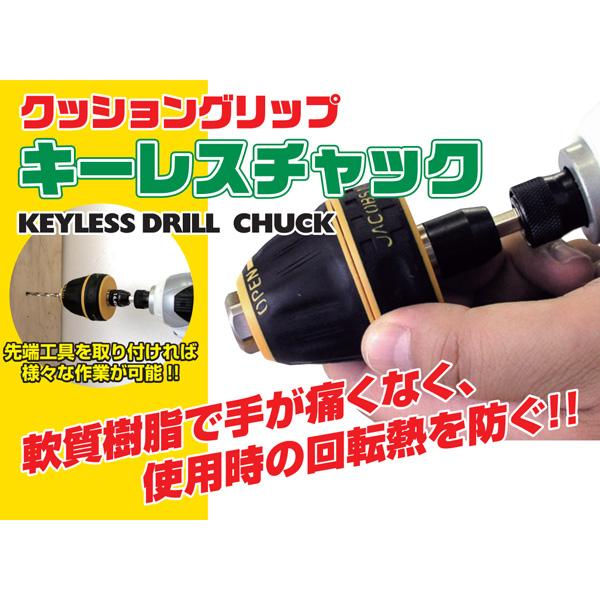 アックスブレーン クッショングリップ キーレスチャック DNK-10