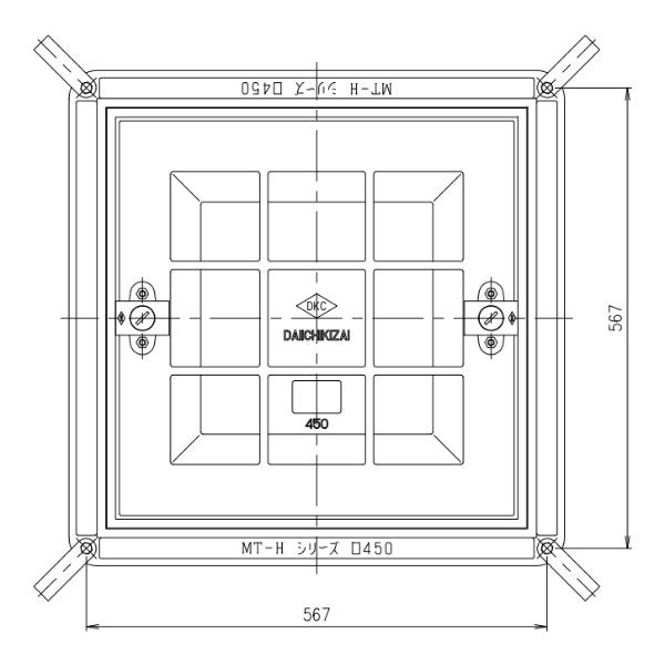 第一機材(DKC) MT-H6S 化粧蓋 開閉具付き 450用 ステンレス目地 簡易密閉形 充填深さ40mm 適用荷重T-6 マンホールカバー 02415046【受注生産品】