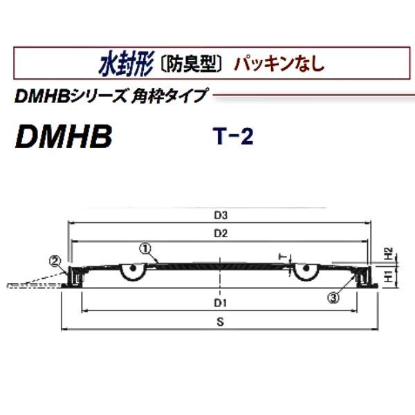 第一機材(DKC) 鋳鉄製マンホール蓋 DMHB400 T-2荷重 02300130