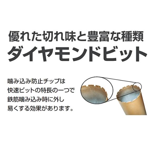 エクセン 000578100 ダイヤモンドビット EPA 4(in) 外径110mm 内径100mm 有効長370mm 快速ビット ECD200A用 Aロットネジ コンクリート穿孔 EXEN 3