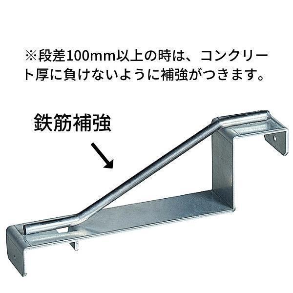 GO&GOの【受注生産】フリーパネル 上部段違固定セパ パネル受巾50mm 基礎巾135mm 段差50mm 釘穴有 20入 50-135-50 鋼製型枠｜アングル3