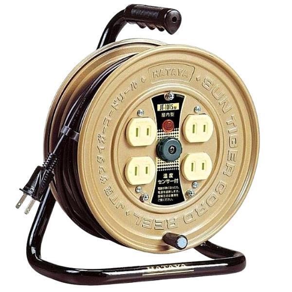 ハヤタ JT-II 軽便リール JT-101S 10m 100V型 コードリール コンパクト 軽量 温度センサー