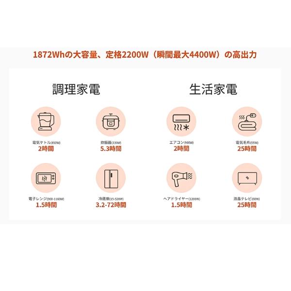 Jackery JE-1800A ポータブル電源1800 1872Wh 定格2200W UPS対応 BCP・停電対策用 ...