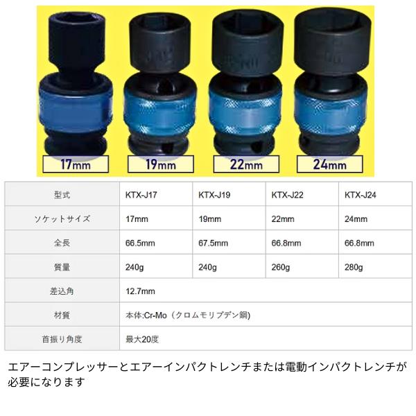 �¥����ݥ졼����� KAZ ��˥С����른�祤��� KTX-J19 19mm