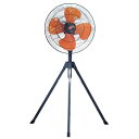 キタムラ産業 KF-525 工業用大型扇風機 45cm 4枚羽根 三脚型 スタンド式 送風機 業務用 工場扇