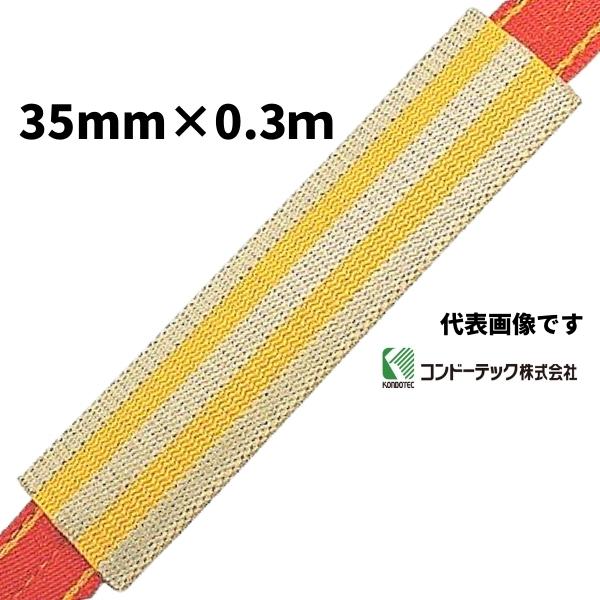 ɡƥå ٥ȥݸʡ б35mm ݸʡ 054KPCB035 ٥ȥ󥰱
