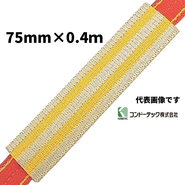 ɡƥå ٥ȥݸʡ б75mm ݸʡ 054KPCB075 ٥ȥ󥰱