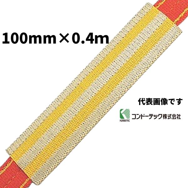 ɡƥå ٥ȥݸʡ б100mm ݸʡ 054KPCB100 ٥ȥ󥰱