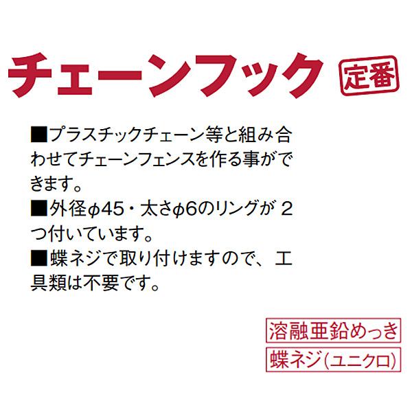 くい丸 システムズ φ27.2mm用 簡易柵用...の紹介画像2