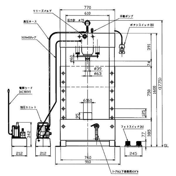 �ޥ�������� MHP-35E-4B 35TON ��ư����ư���� �緿���������ץ쥹 �ܥ��󥹥��å�
