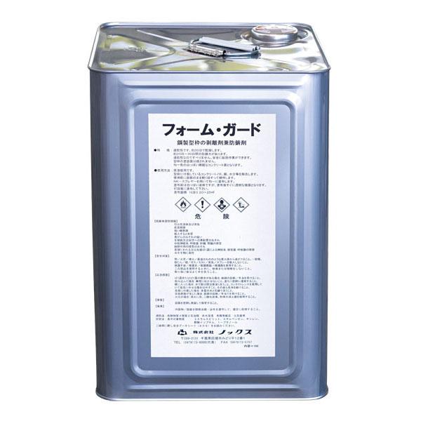 ノックス フォームガード コンクリート 型枠 剥離 速乾16L缶
