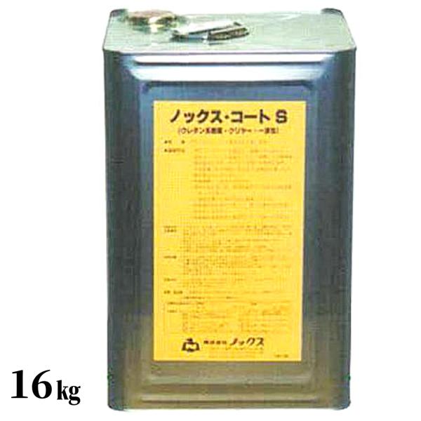 Υå ΥåS 16kg 쥿ϼ 䡼   Ǥˡ Υ