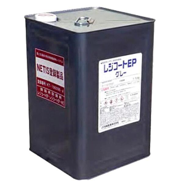 信越産業 レジコートEP 15kg グレー色 鉄筋用エポキシ樹脂防錆剤 鉄筋用防錆剤