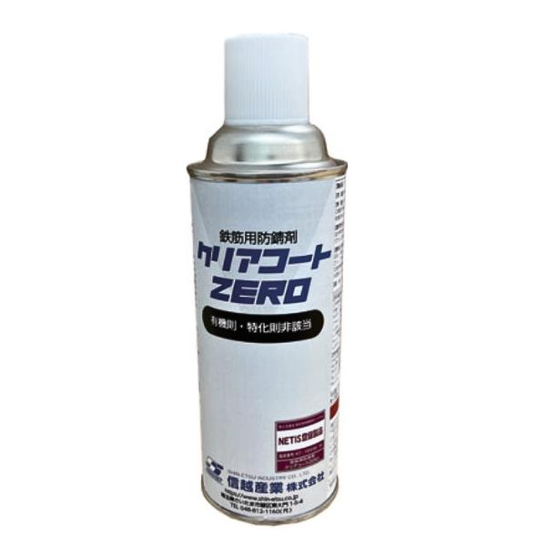 ۻ ꥢZERO 420mL12 ݥŴɻ ͭ§ ò§ NETISϿ