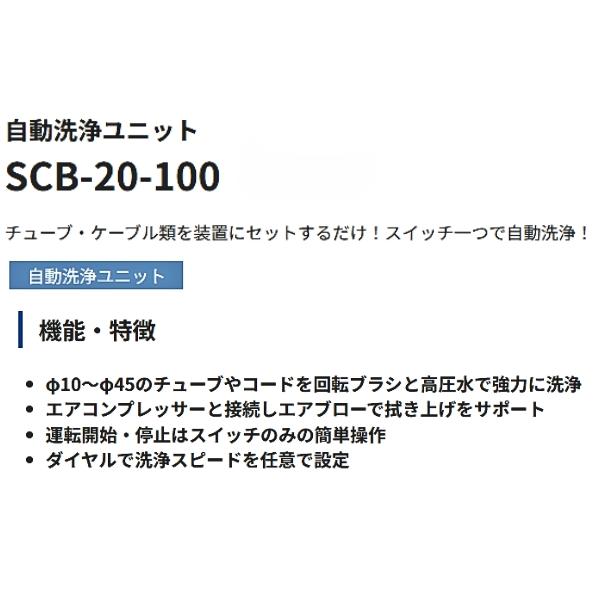 �ڼ��������ʡۥ����ѡ����� SCB-20-100-50 ��ư������˥å� 50Hz
