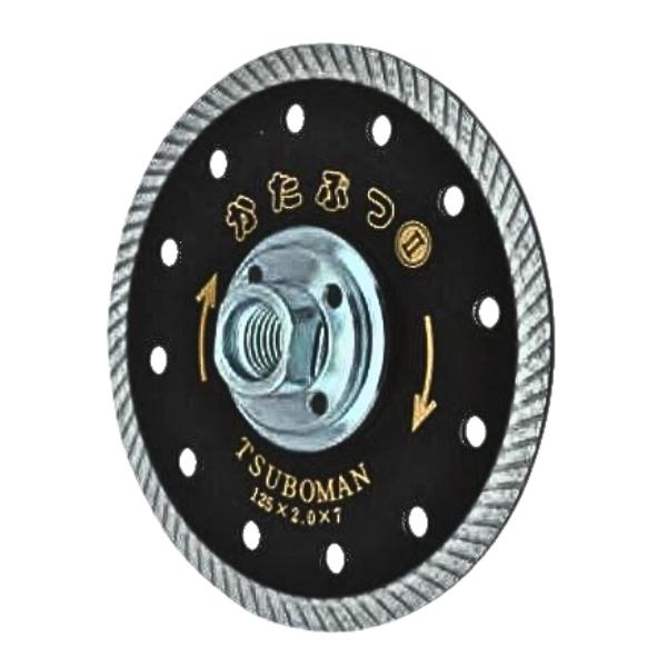 ツボ万 ダイヤモンドカッター かたぶつIIネジ付 KB2-125B(M10) コーナーカット用 ウェーブタイプ 乾式 ..