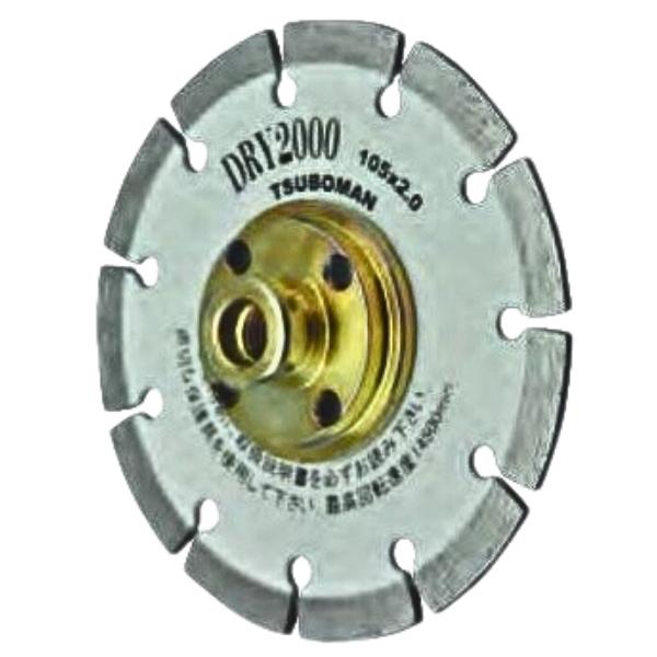 樂天商城 - ツボ万 ダイヤモンドカッター DRY2000ネジ付 DRY2000-105B コーナーカット用 セグメントタイプ 乾式 105×2.0×7×M10ネジ TSUBOMAN