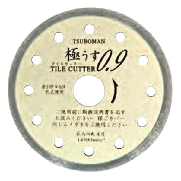 樂天商城 - ツボ万 ダイヤモンドカッター タイル極うす0.9 TG0.9-105 精密切断用 ウェーブタイプ 乾式 105×0.9×5×20 TSUBOMAN