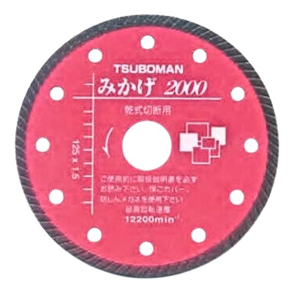 �ĥ��� ��������ɥ��å��� �ߤ���2000 M2000-125 ��̩������ �������֥����� ���� 125��1.5��5��22 TSUBOMAN