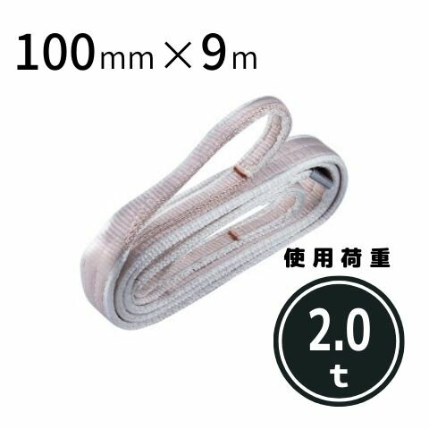 パワースリング KP-3 100mmX9m 送料無料