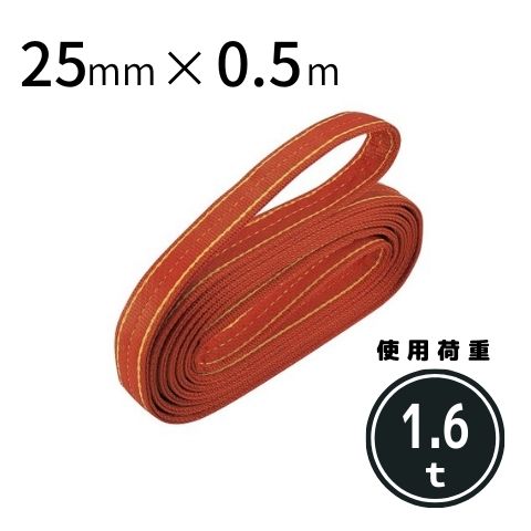楽天市場】エンドレス スリング 0.5mの通販 楽天市場】エンドレス スリング 0.5mの通販