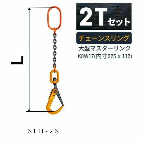 楽天市場】スーパーロックフック slh2sの通販 楽天市場】スーパーロックフック slh2sの通販