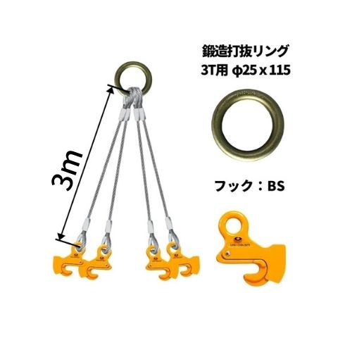 ʤߤ4ߥ磻䥻å ݥ+BS-1 Ĺ3M ̵ ɡƥå