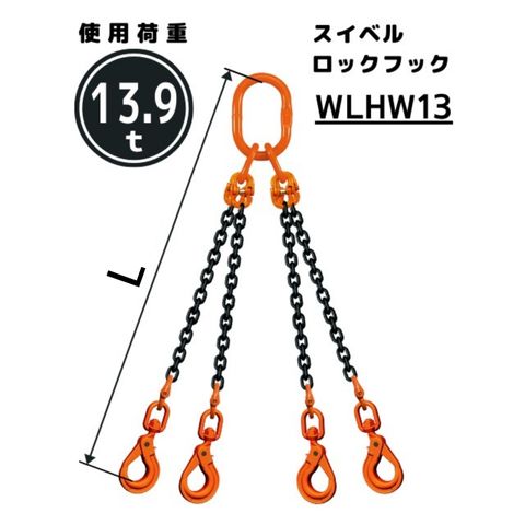 󥹥 4ߤ ٥åեå ¡13mm ĹL[m]1 / 1.5 / 2 / 2.5 / 3 / 3.5 / 4 / ...