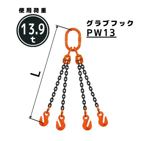 󥹥4ߤ ֥եå ¡13mm ĹL[m]1 / 1.5 / 2 / 2.5 / 3 / 3.5 / 4 / 4.5 / 5...