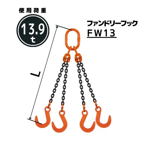 󥹥4ߤ եɥ꡼եå ¡13mm ĹL[m]1 / 1.5 / 2 / 2.5 / 3 / 3.5 ...