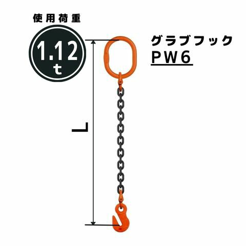 󥹥1ߤ ֥եå ¡6mm ĹL[m]1 / 1.5 / 2 / 2.5 / 3 / 3.5 / 4 / 4.5 / 5 ...
