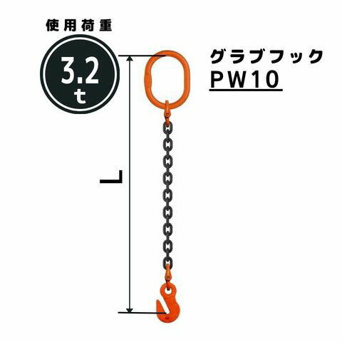 󥹥1ߤ ֥եå ¡10mm ĹL[m]1 / 1.5 / 2 / 2.5 / 3 / 3.5 / 4 / 4.5 / 5...