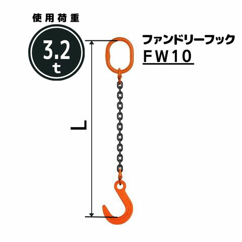 󥹥1ߤ եɥ꡼եå ¡10mm ĹL[m]1 / 1.5 / 2 / 2.5 / 3 / 3.5 ...