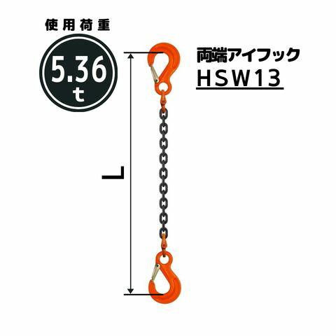󥹥1ߤ ξüեå ¡13mm ĹL[m]1 / 1.5 / 2 / 2.5 / 3 / 3.5 / 4 / 4.5 / ...